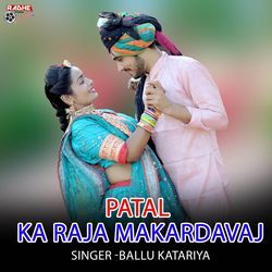 Patal Ka Raja Makardavaj-Mg8Ca0NqR1g