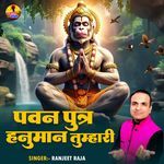 Pawan Putra Hanuman Tumhari