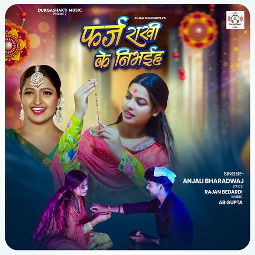 Pharj Rakhi Ke Nibhaih