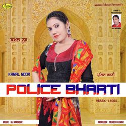 Police Bharti-ID8HHCVqc2o