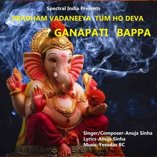Pradham Vadaneeya Tum Ho Deva Ganapati Bappa