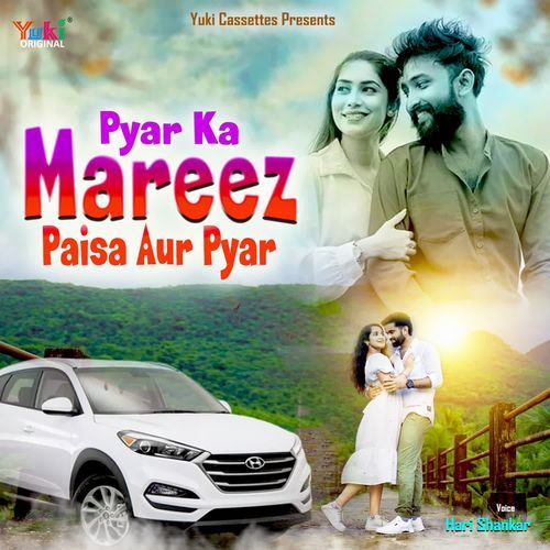 Pyar Ka Mareez - Paisa Aur Pyar
