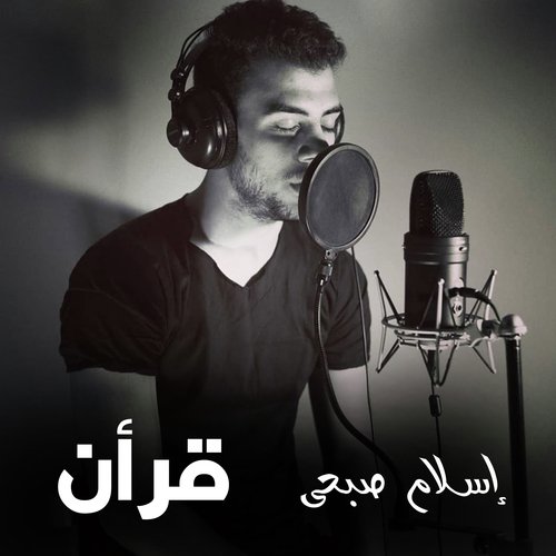 Lokman cover art
