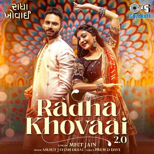 Radha Khovaai 2.0
