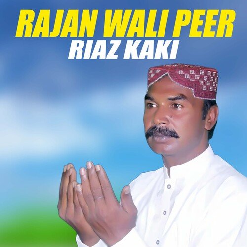 Rajan Wali Peer