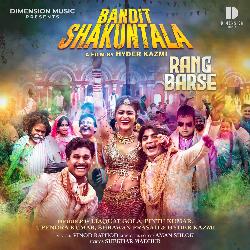 Rang Barse (From &quot;Bandit Shakuntala&quot;)-AjkDUzZqXHk