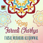 Vadh Pak Madinay To Koi Hor Dawaaran Nai