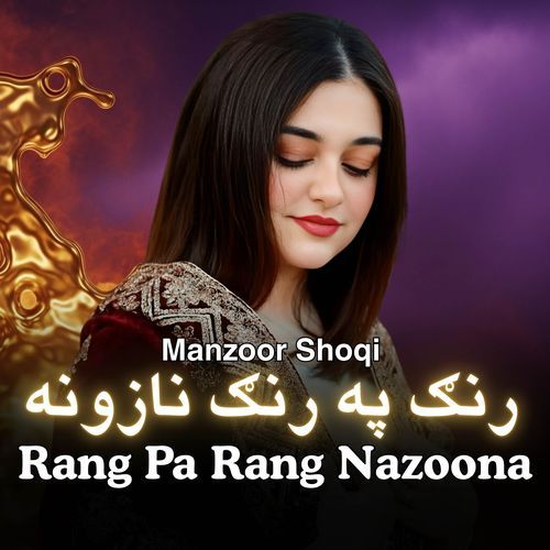 Rang Pa Rang Nazoona