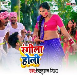 Rangeela Holi-CD4dAAV-UQs