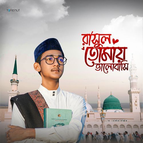 Rasul Tomay Valobashi