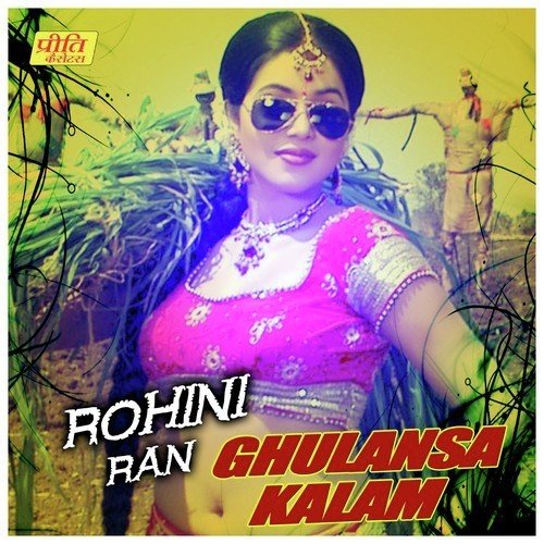 Rohini Ran Ghulansa Kalam