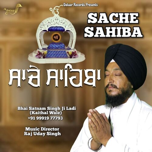 Sache Sahiba