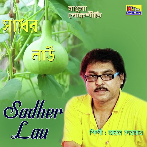 Sadher Lau