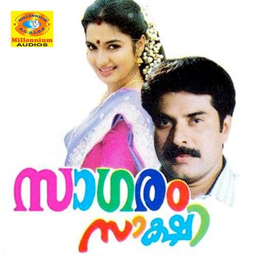 Karayathe Kannurangu (Female Version)