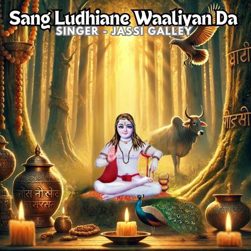 Sang Ludhiane Waaliyan Da