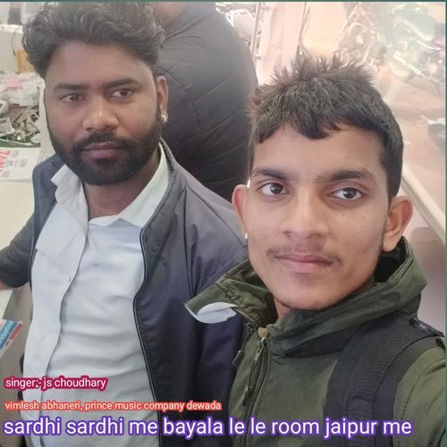 Sardhi sardhi me bayala le le room jaipur me