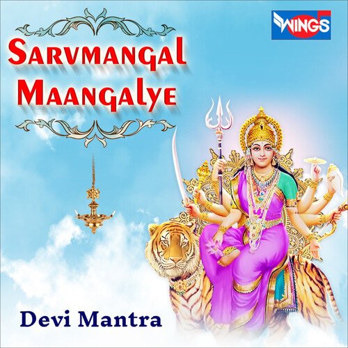 Sarvmangal Maangalye