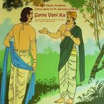 Satya Vani Ka