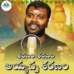 Sharanam Sharanam Ayyappa Sharanam-MyEKHD1UU3I