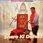 Shero Ki Dahad
