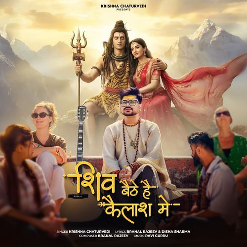 Shiv Baithe Hain Kailash Mein