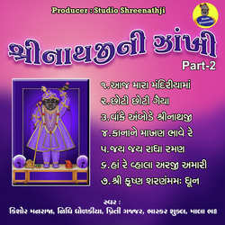 Jay Jay Radha Raman-PSAyQRpcWng