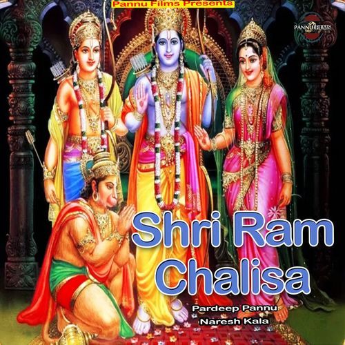 Shri Ram Chalisa