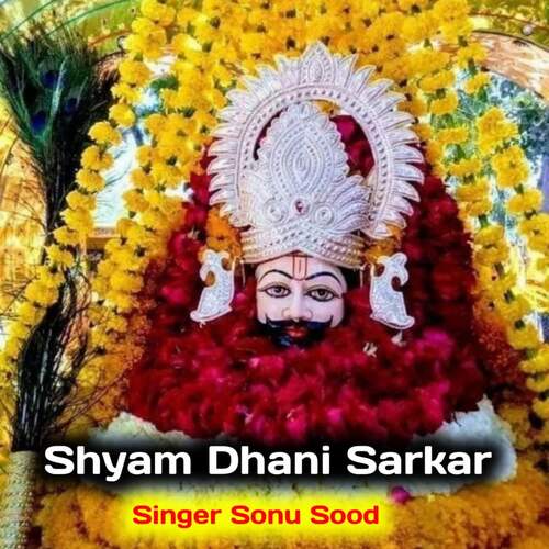 Shyam Dhani Sarkar