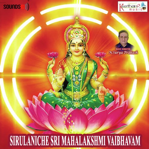 Sri Mahalakshmi Vishnuvu Rani