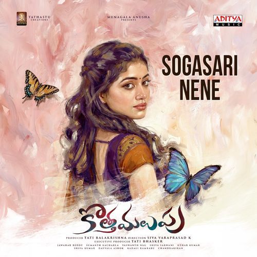 Sogasari Nene (From "Kotha Malupu") cover art