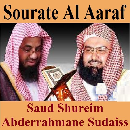 Sourate Al Aaraf (Quran - Coran - Islam)
