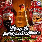 Mangala Dayaka Muthappa