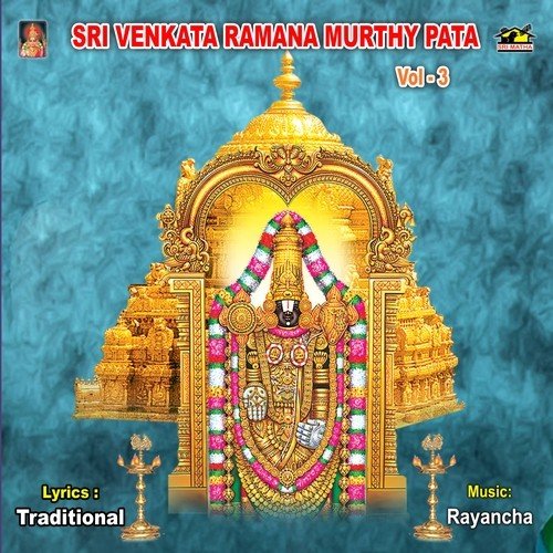 Sri Venkata Ramana Murthy Pata Vol-3