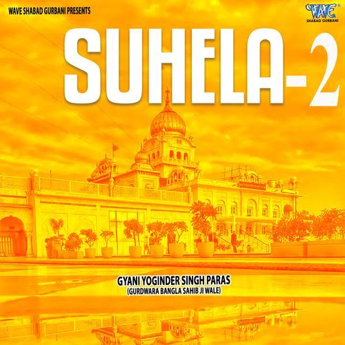 Suhela - 2
