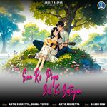 Sun Re Piya Dil Ki Batiyan