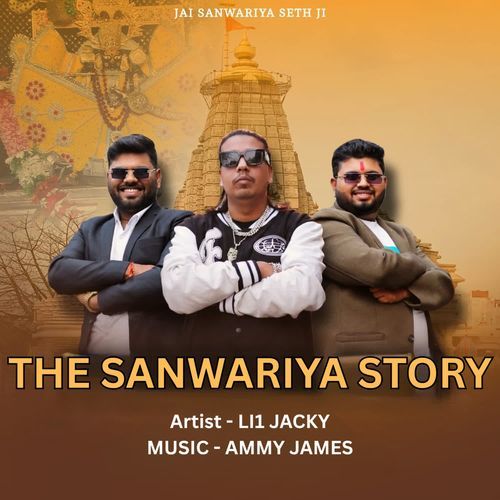 THE SANWARIYA STORY