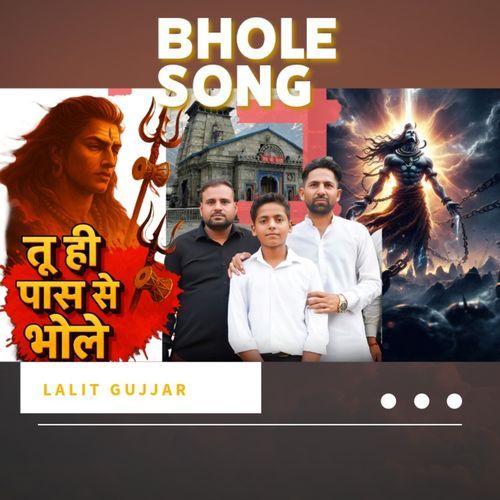 TU HI PASS SE BHOLE