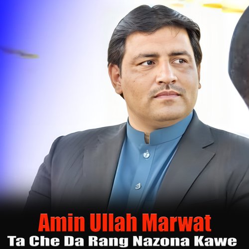 Ta Che Da Rang Nazona Kawe