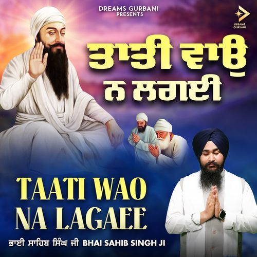 Taati Wao Na Lagaee