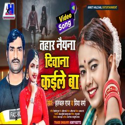 tahar Naina Diwana Kaile Ba (Bhojpuri)-OV4-UyZ7Zms