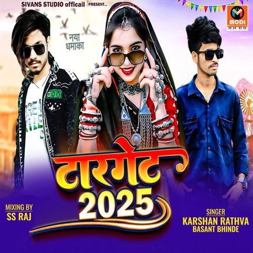 Target 2025