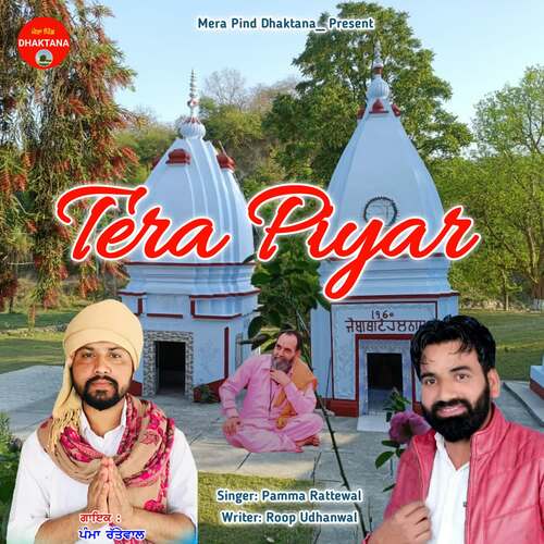 Tera Piyar