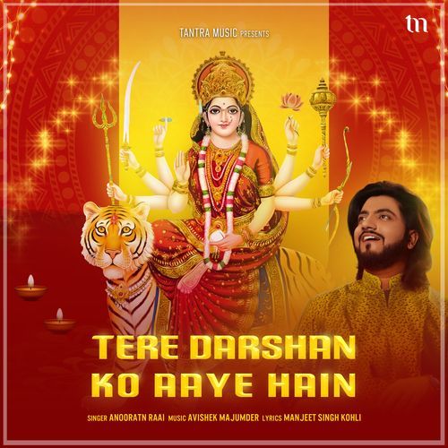 Tere Darshan Ko Aaye Hain