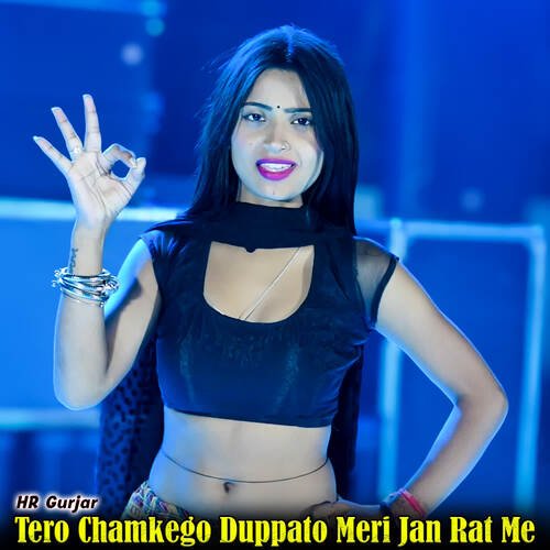 Tero Chamkego Duppato Meri Jan Rat Me