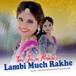 Tero Jawai Mammy Lambi Much Rakhe