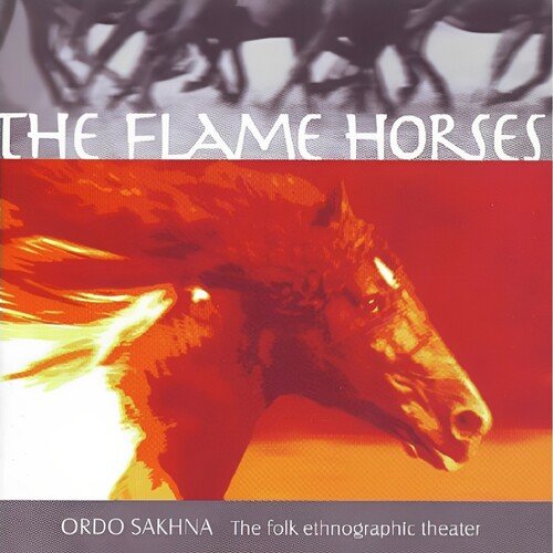 Al-Burak (The mystical horse of the prophet Mohammed) cover art