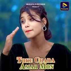 Toke Chara Amar Mon-MiM0eAcGT3A