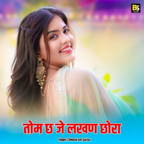 Tom Ch Jay Lakhan Chhora