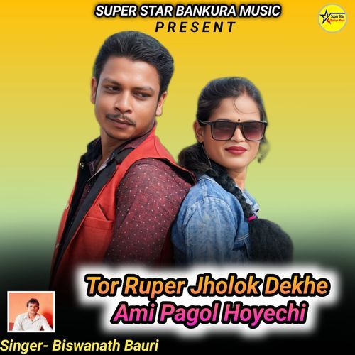 Tor Ruper Jholok Dekhe Ami Pagol Hoyechi