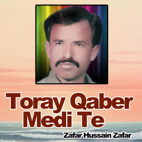 Toray Qaber Medi Te